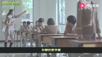 Télécharger la video: 277. 少年假装跳楼自杀，不料被同学推下去，没想到却躲过一劫