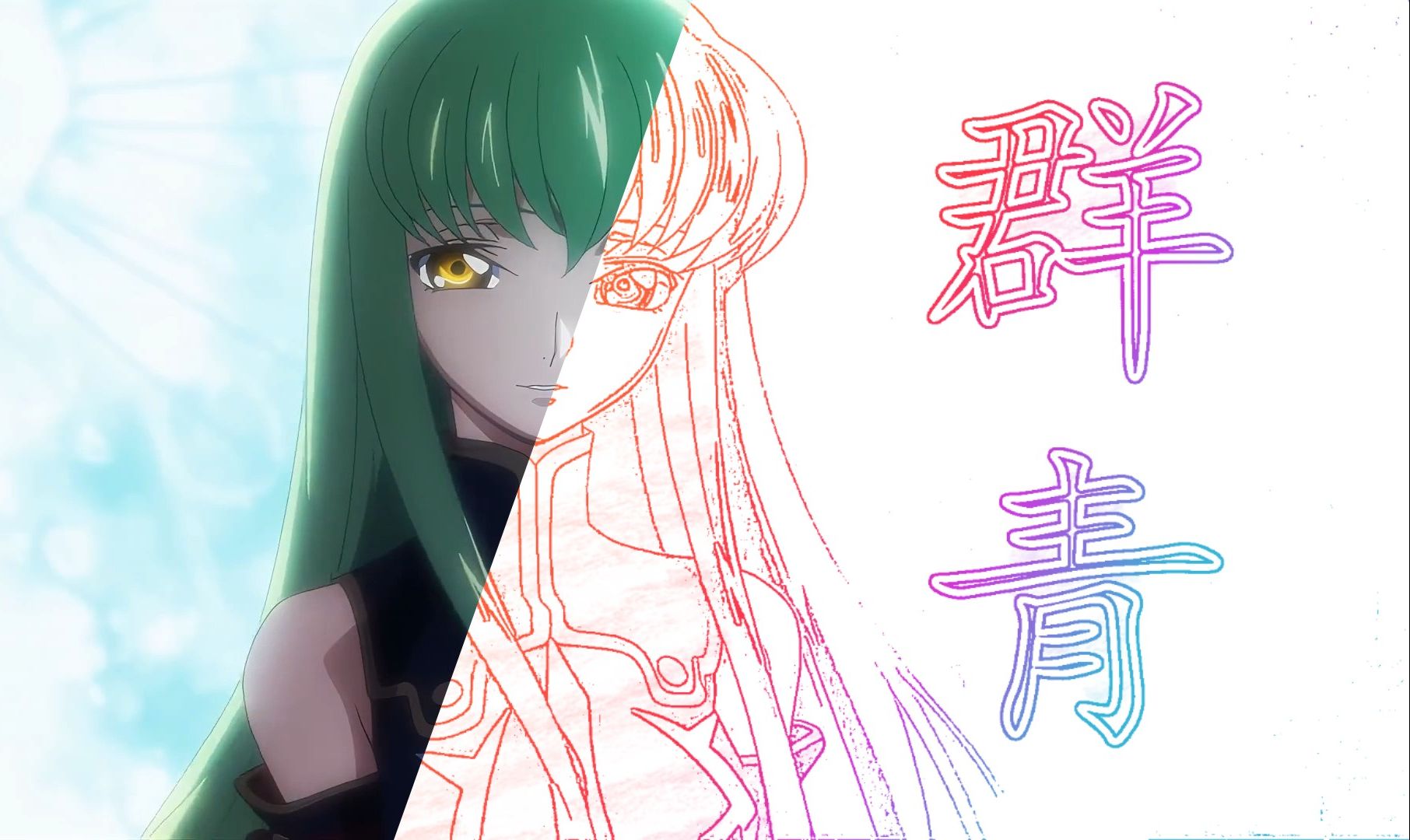 "治愈神曲《群青》,能否让你重拾对二次元的热爱~"