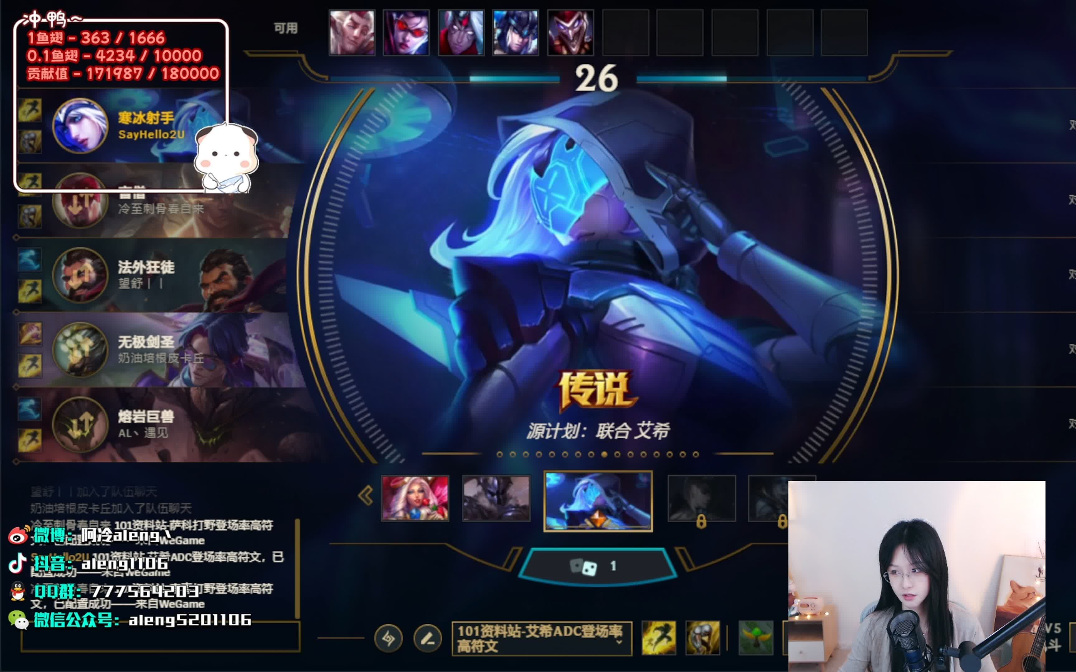 【冷宝lol】 送菜小分队 2023-01-30 mvp 完美ending