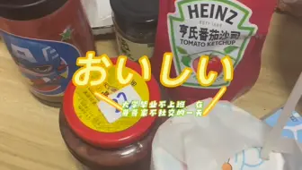 毕业后不上班不社交在哥哥家的一天