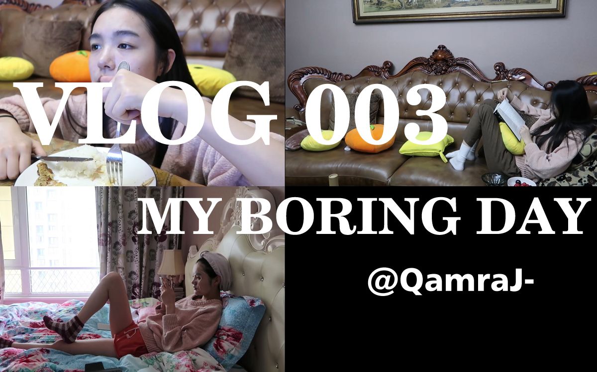 VLOG003:一个人也要好好生活|My Boring Day哔哩哔哩bilibili