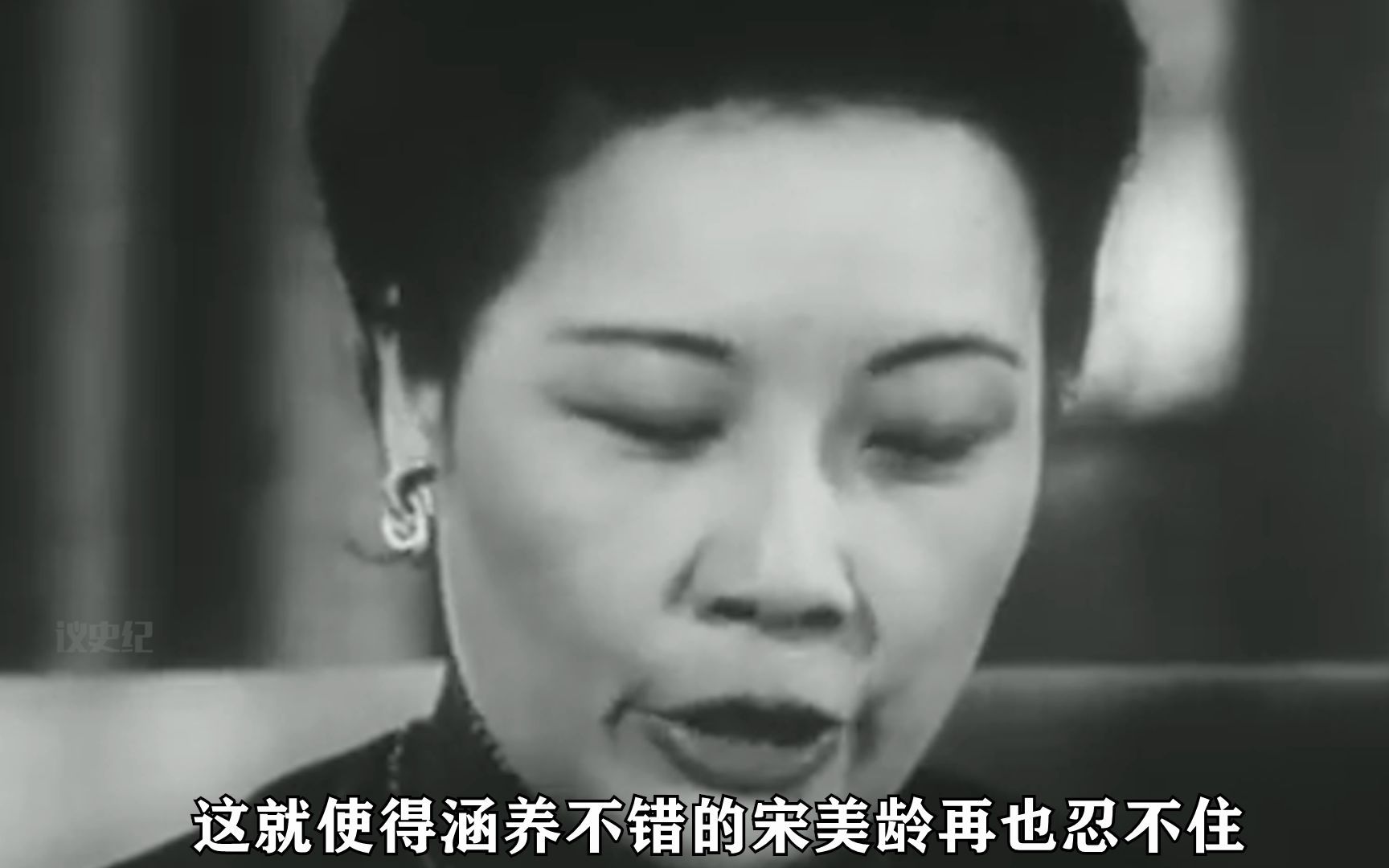 1950年宋美龄访美演讲影像,得知英国承认新中国,对英国破口大骂哔哩哔哩bilibili