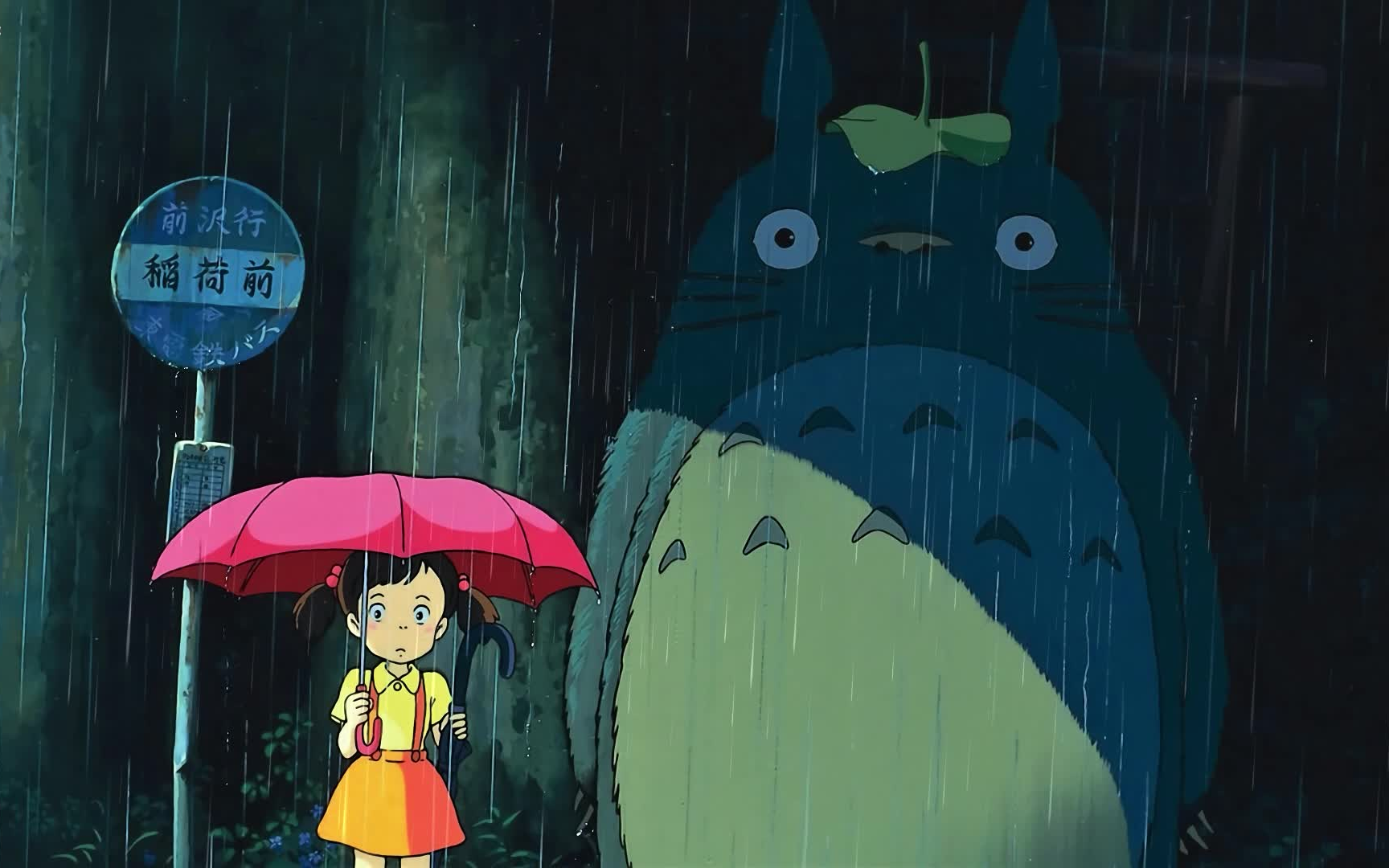 壁纸推荐:宫崎骏作品!你的童年都在这里.