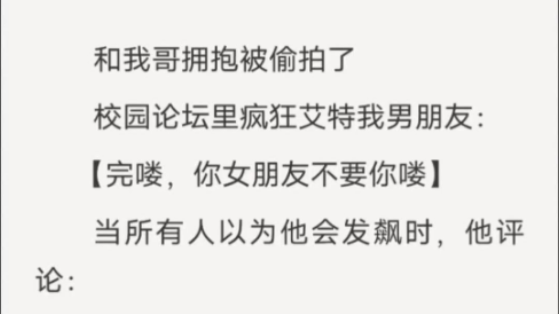 【完结】「这是什么?」「《男德高级进修课程》123 册全集.」哔哩哔哩bilibili