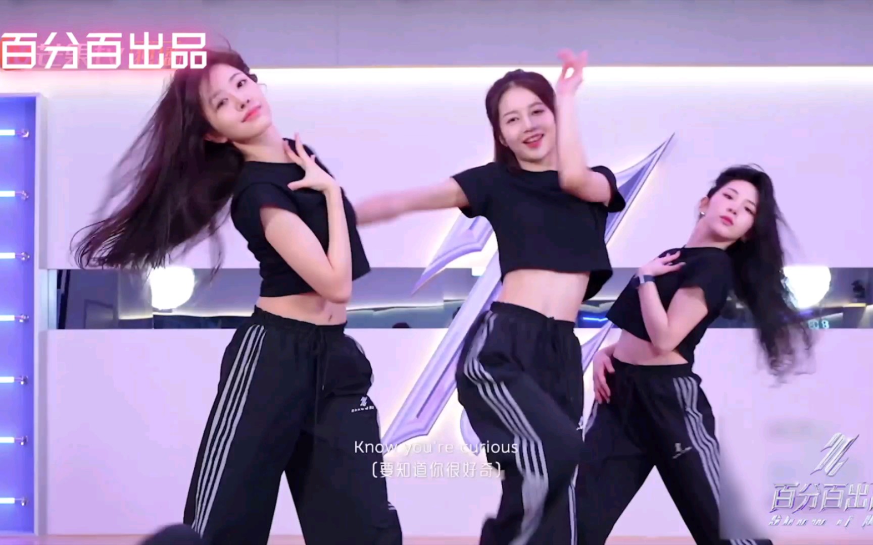 【染色体女团】这个团不一般,刀群舞可爱又飒,你心动了吗?