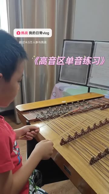 扬琴教学《高音区单音练习》 持楗手型基本正确,节奏平稳,击弦准确