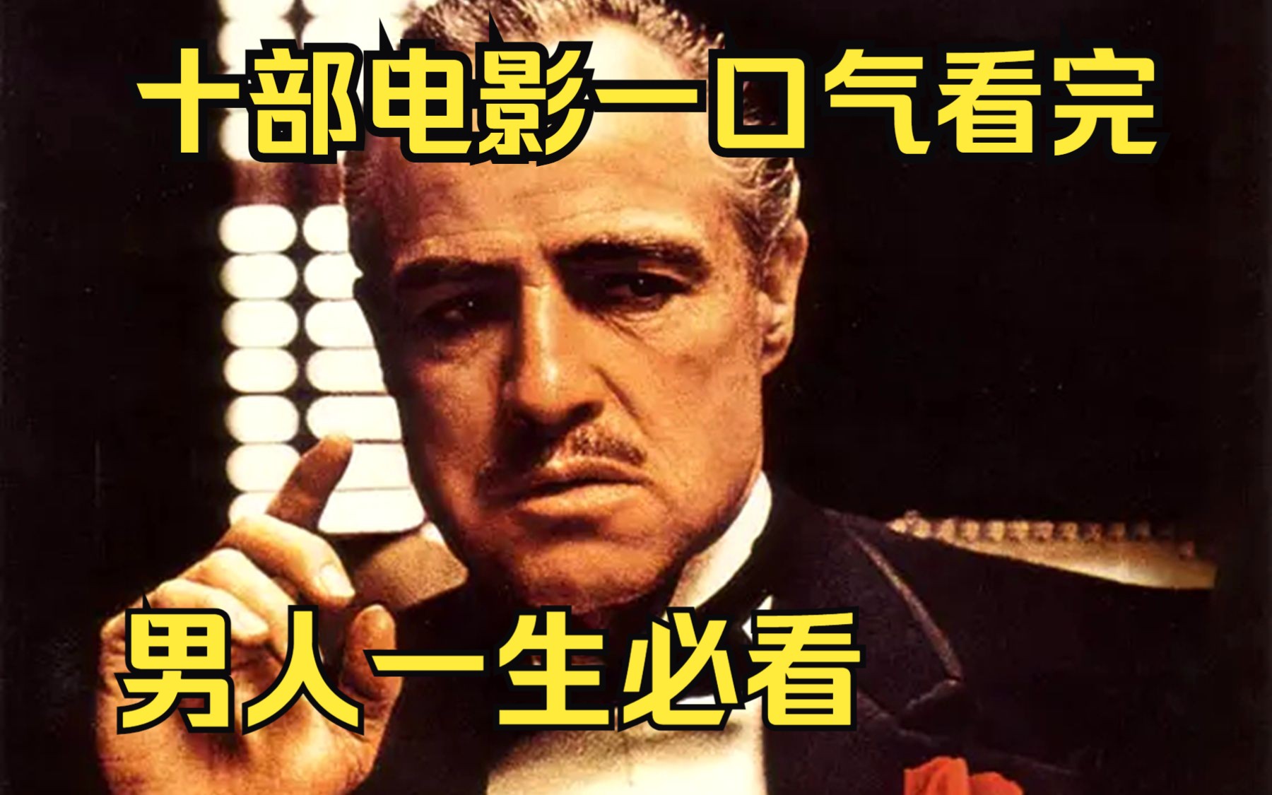 B站