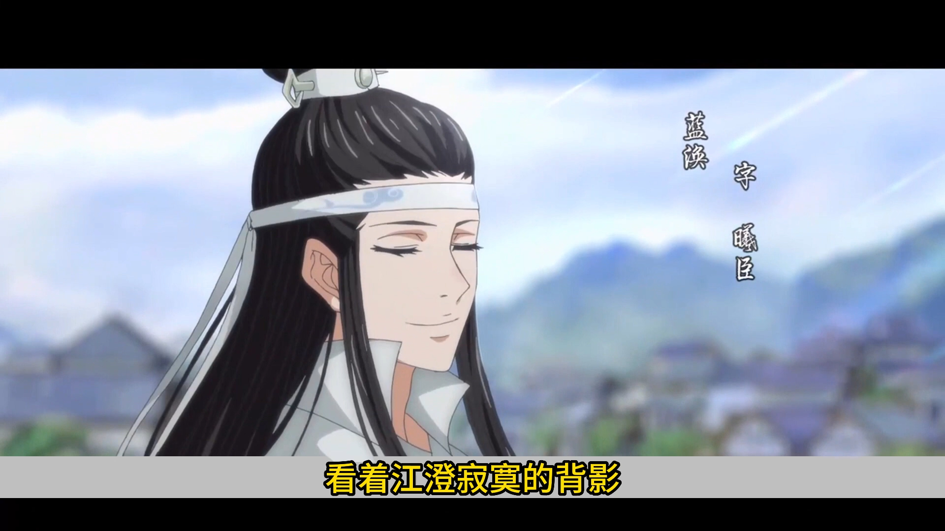 忘羨之青梅竹馬【08】:雙傑二人皆是震驚的看著雙壁.