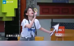 Download Video: 李一桐吹泡泡，却急坏了白鹿，哈哈哈哈哈🤣