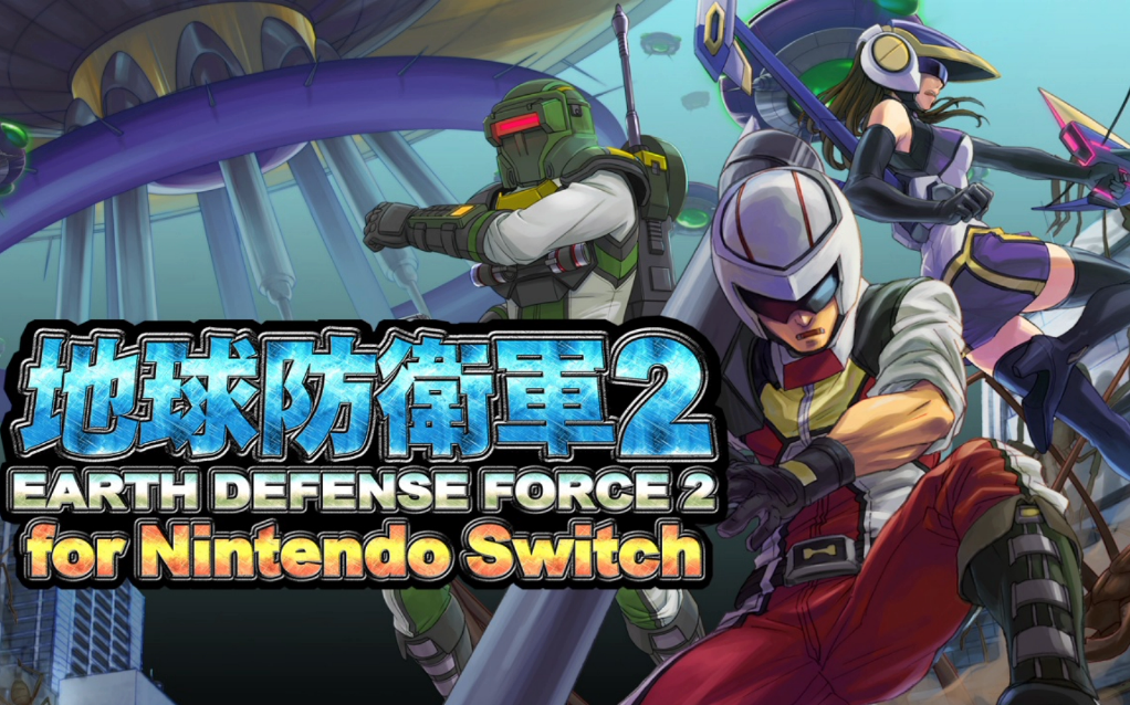 【ns地球防卫军2】edf2 剧情流程解说合集 没有迪迦的胜利对(已完结共