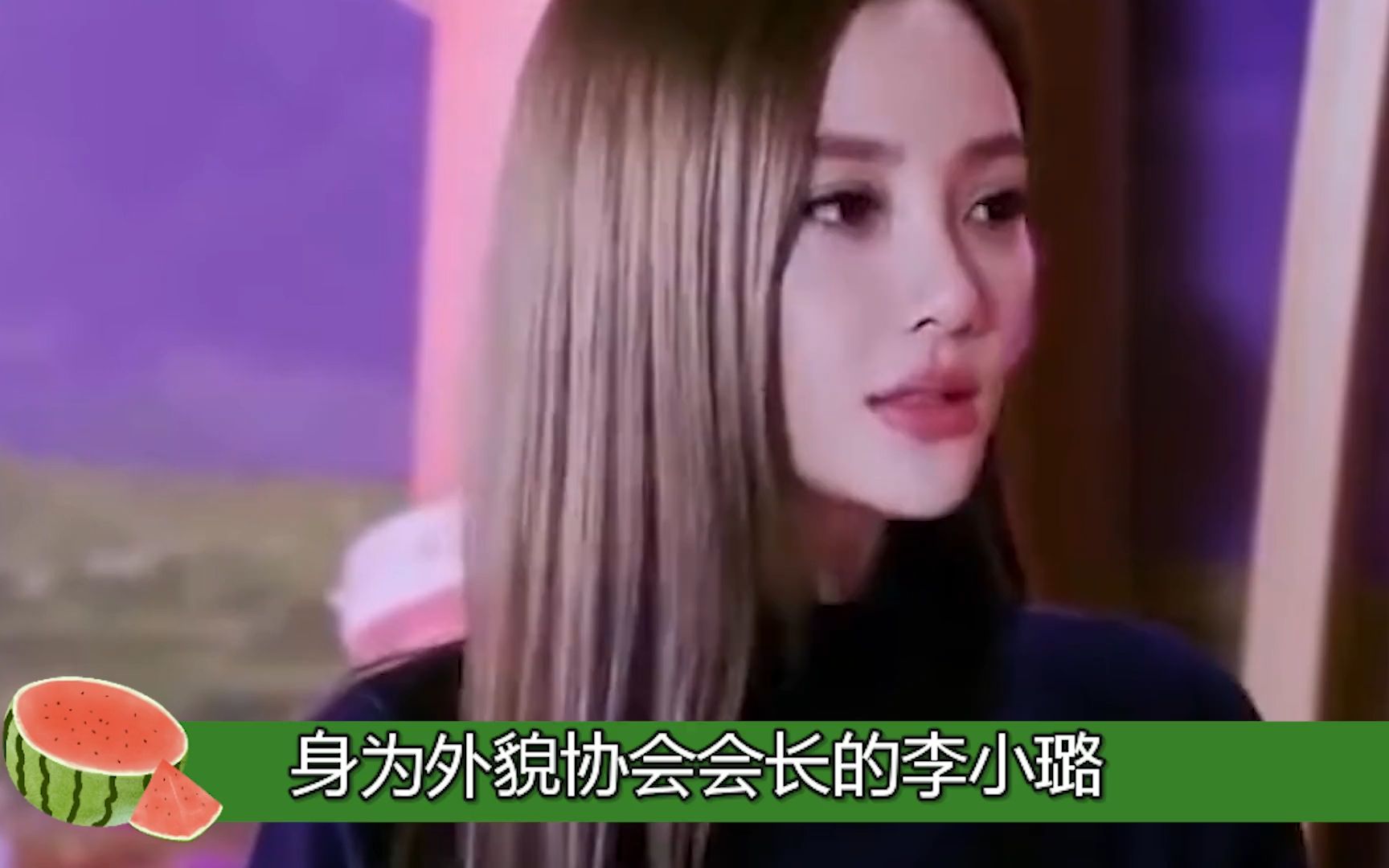 122. "人生赢家"李小璐,曾与李晨纹身定情,千万豪宅惹人羡慕