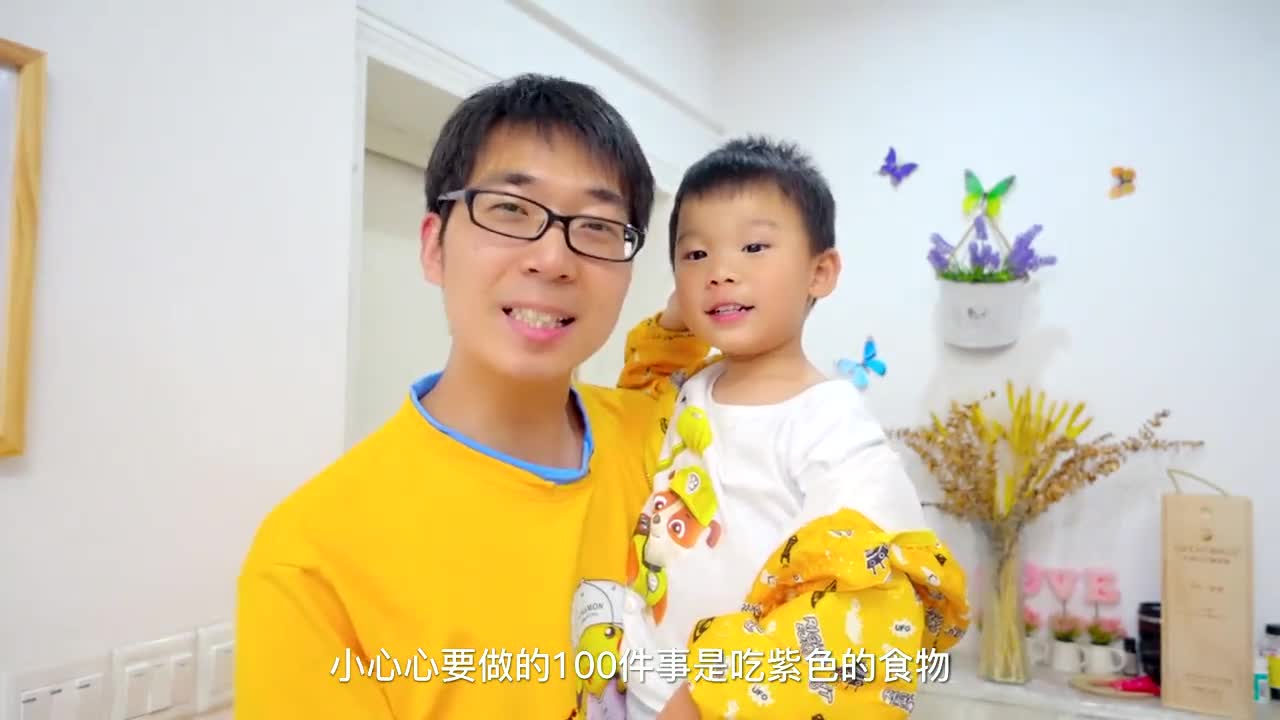 方伟翠翠pk寻找紫色食物,输的人要接受惩罚,现场太激烈