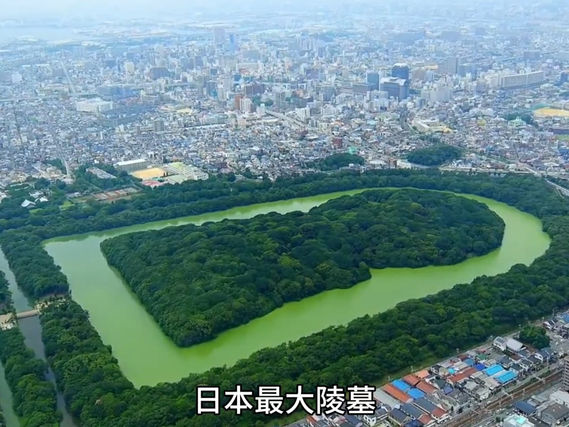 日本最大的坟墓
