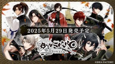 无神皓-魔鬼恋人Diabolik Lovers More More Blood 木村良平_哔哩哔哩_