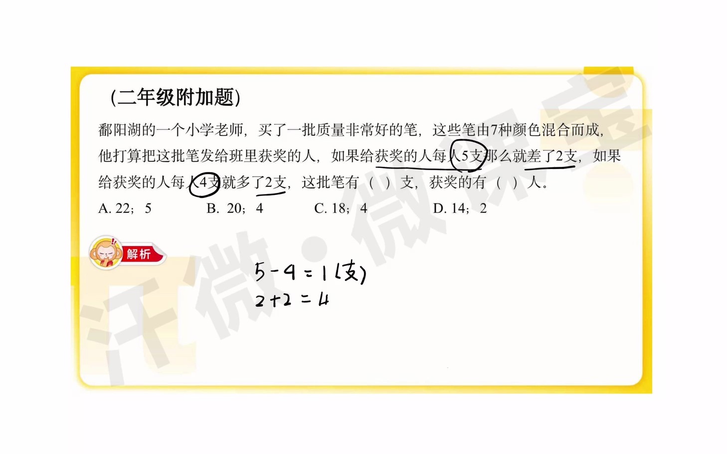 [图]赵书仪-小学教学