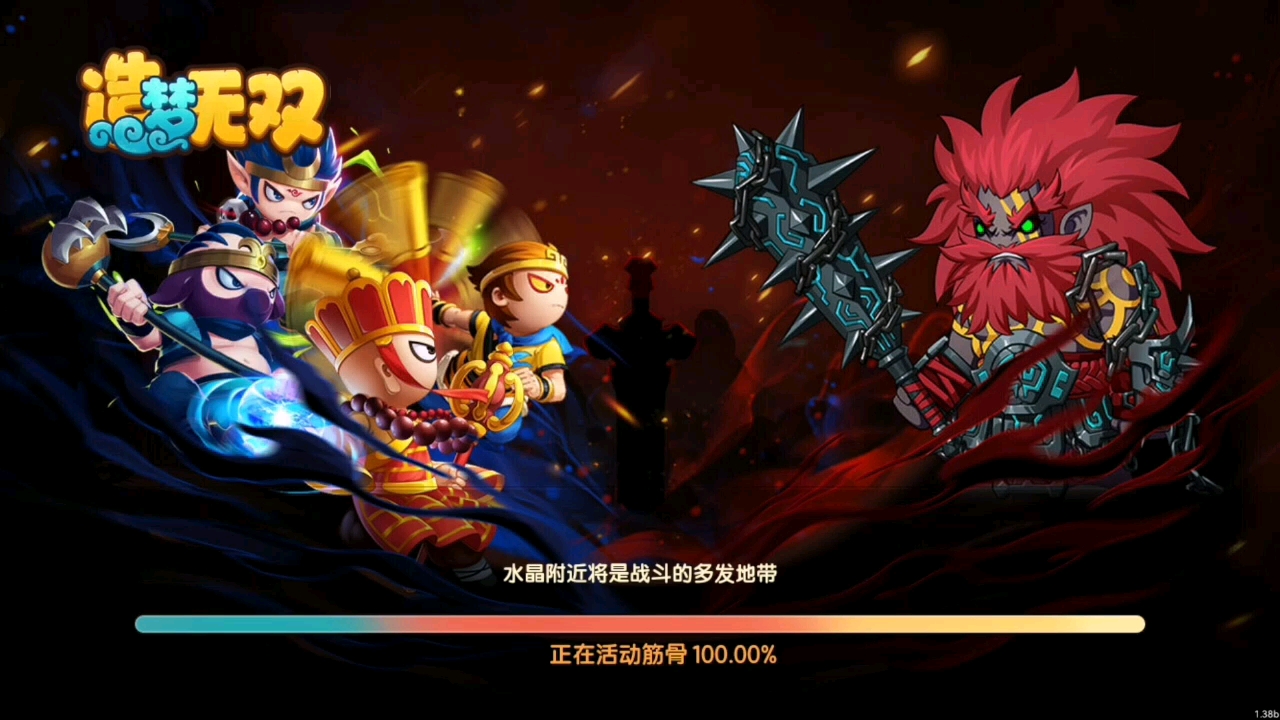 运气有时候也是实力神魔战场欧皇助力