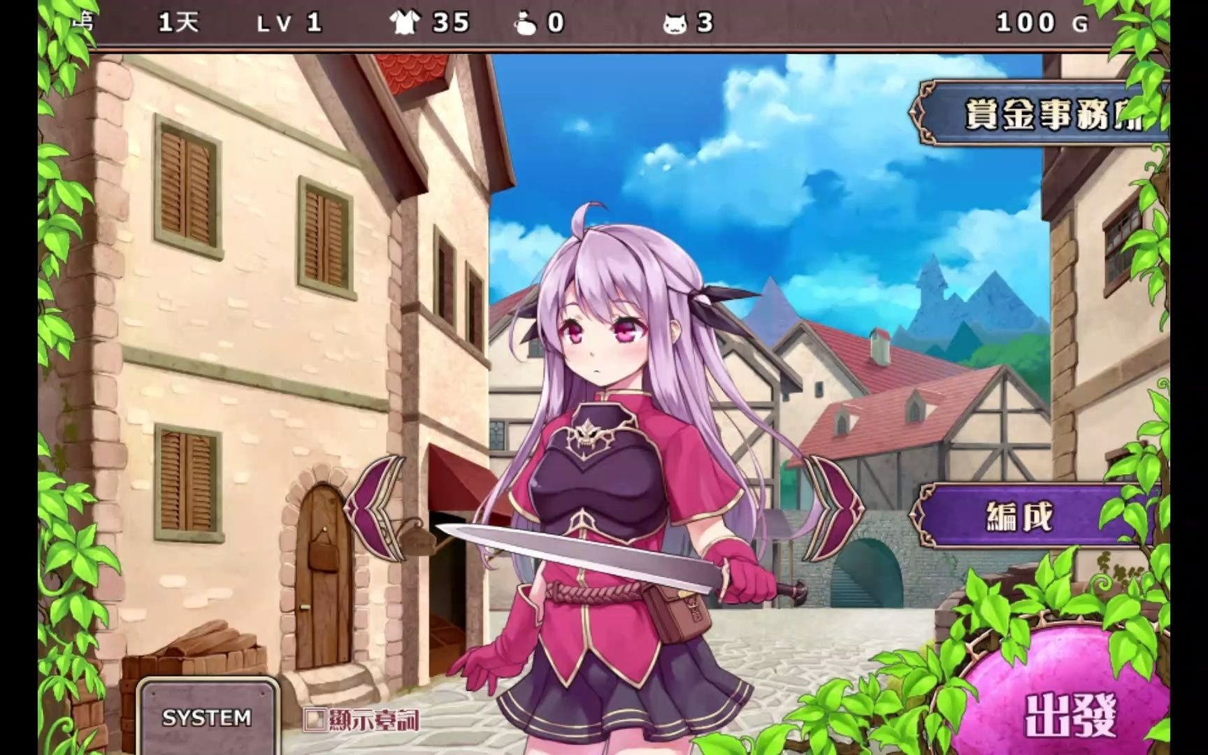 【绅游/全CG】封呪姫 萝莉为了就救姐姐变成了ft