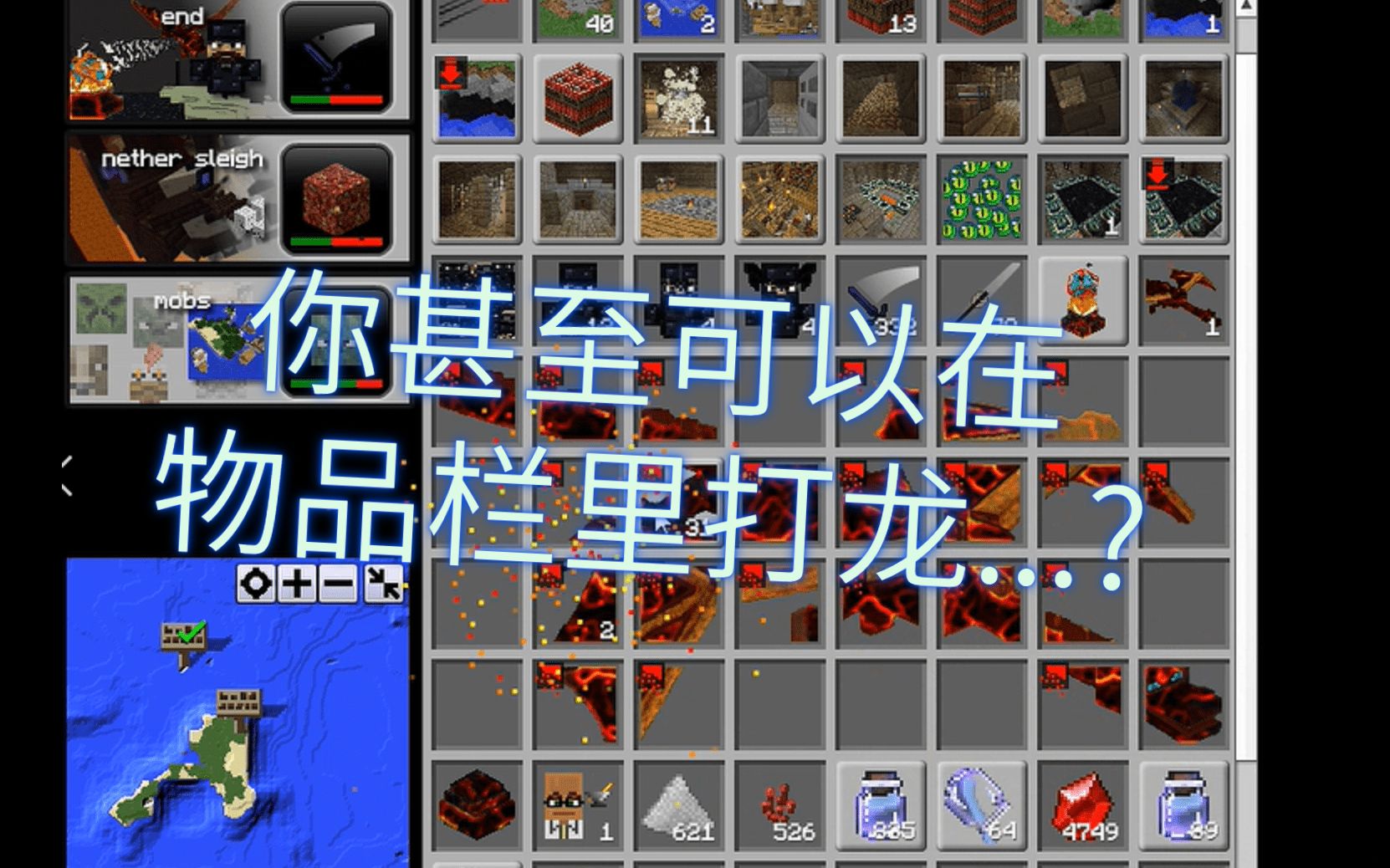 [Grindcraft] 我的世界放置版(Grindcraft) 童年小游戏能打龙的完整版?单机游戏热门视频