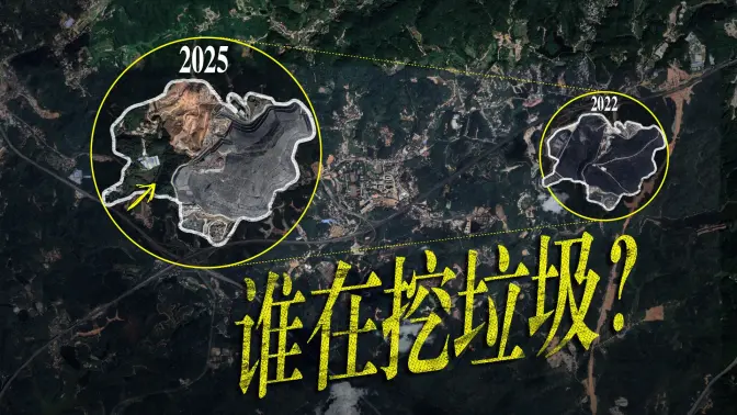 鸭子顶山上,埋藏的垃圾正在被重新挖走