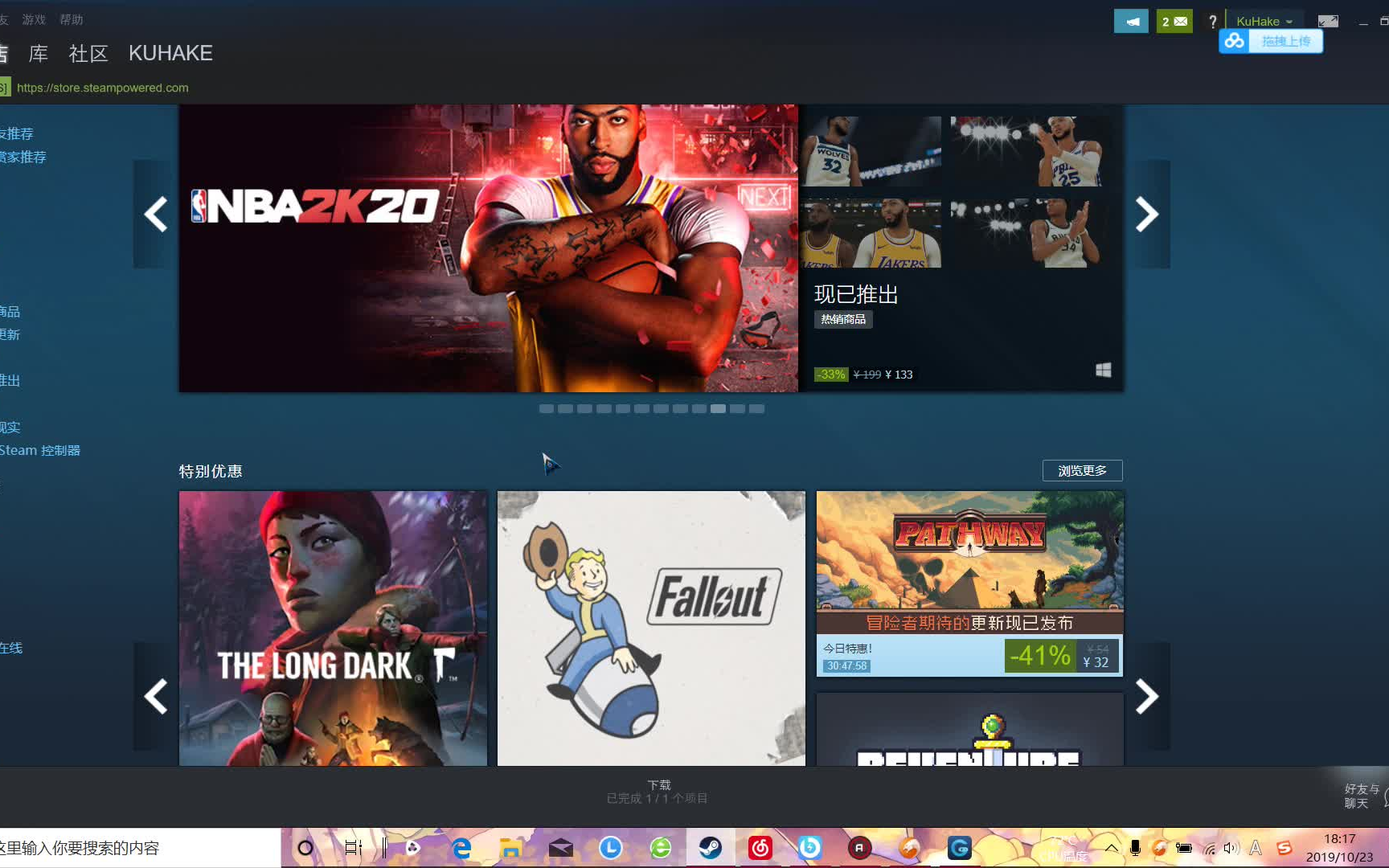 steam是什么电脑游戏在哪里下载