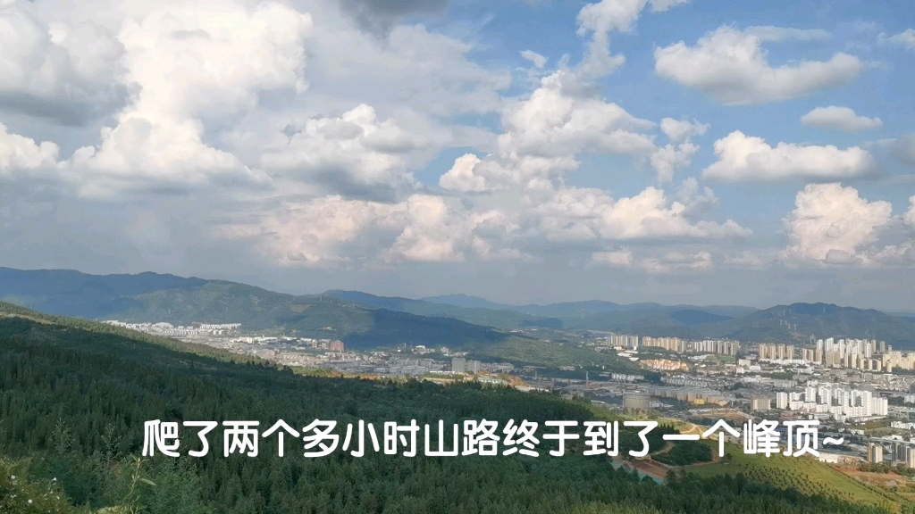 昆明长虫山哔哩哔哩bilibili