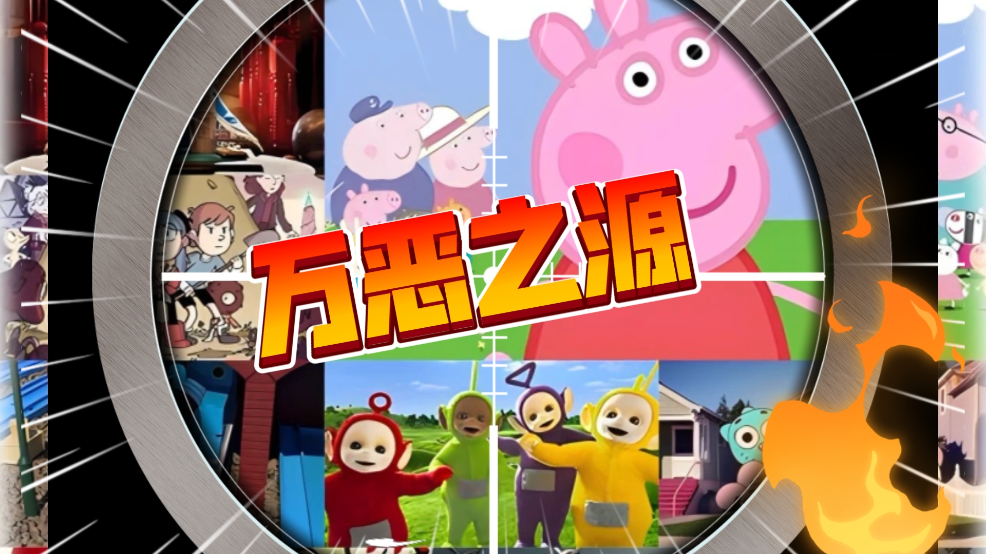 震惊!原来小时候看得这些动画都是英国的!