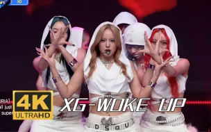 Download Video: 【4K中字】XG - WOKE UP 在伴奏上跳舞 最纯正的Hip-Hop 240606 Mnet M!Countdown现场