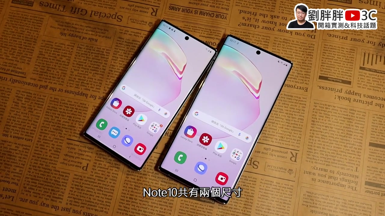刘胖上手试玩三星note10spen就是一支魔法棒