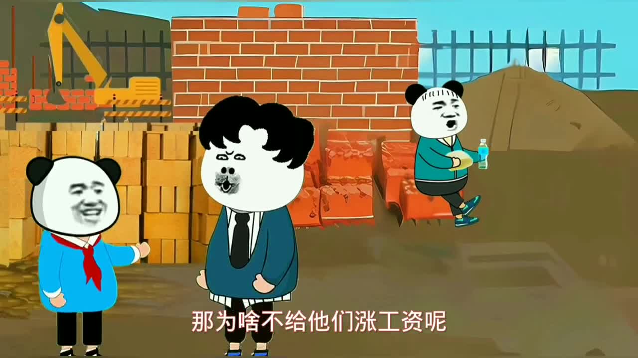 爸爸是个资本家