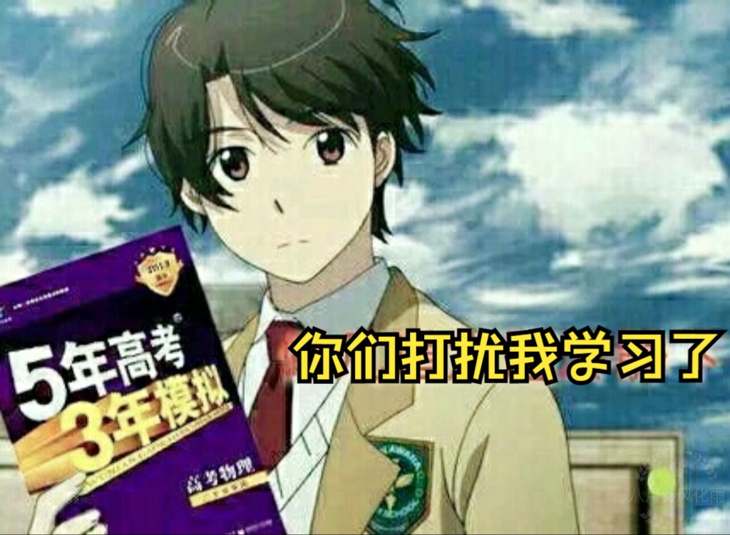 [图]10年了 还有人看Aldnoah zero？