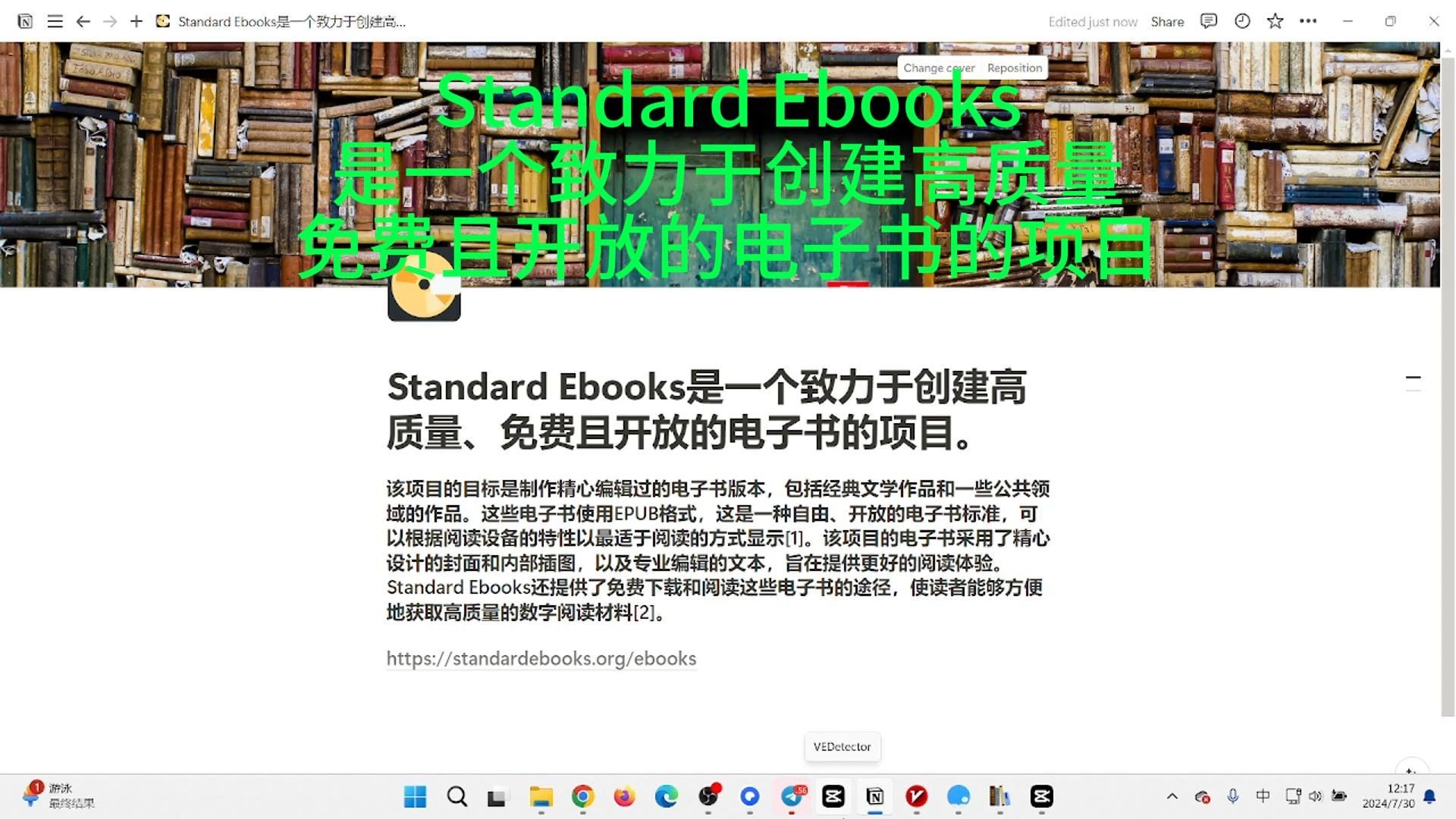 Standard Ebooks是一个致力于创建高质量、免费且开放的电子书的项目哔哩哔哩bilibili