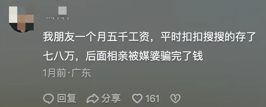 普通人一年能存多少钱? 网友:别信网上吹的,这才是正常人的存款哔哩哔哩bilibili