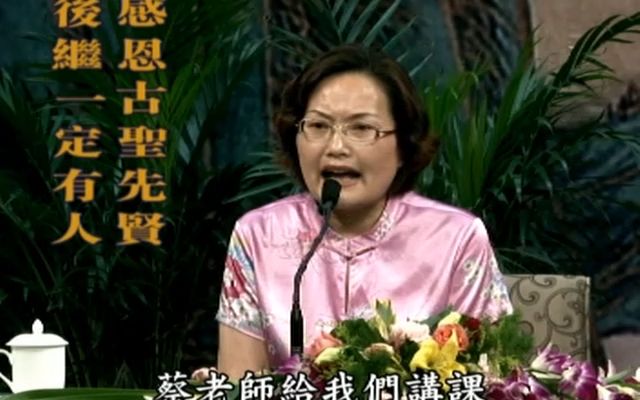 [图]1.女人此生必看的一堂课-7