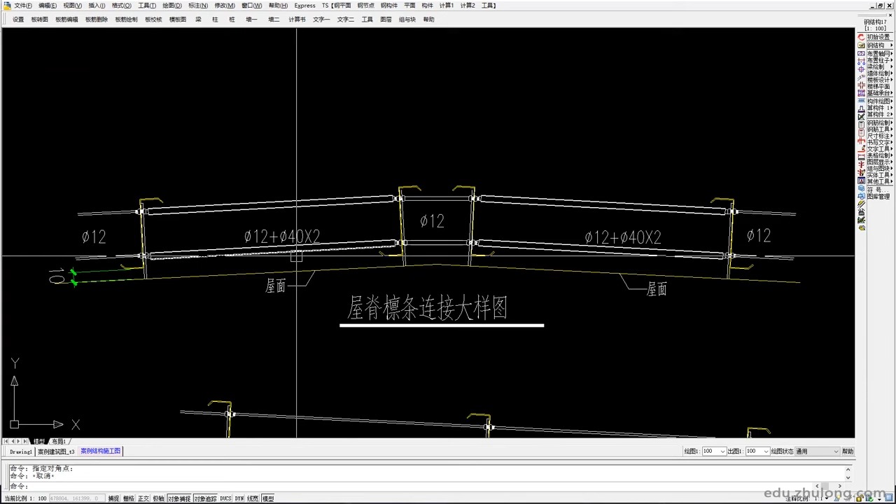 13.檩条pkpm计算软件操作哔哩哔哩bilibili