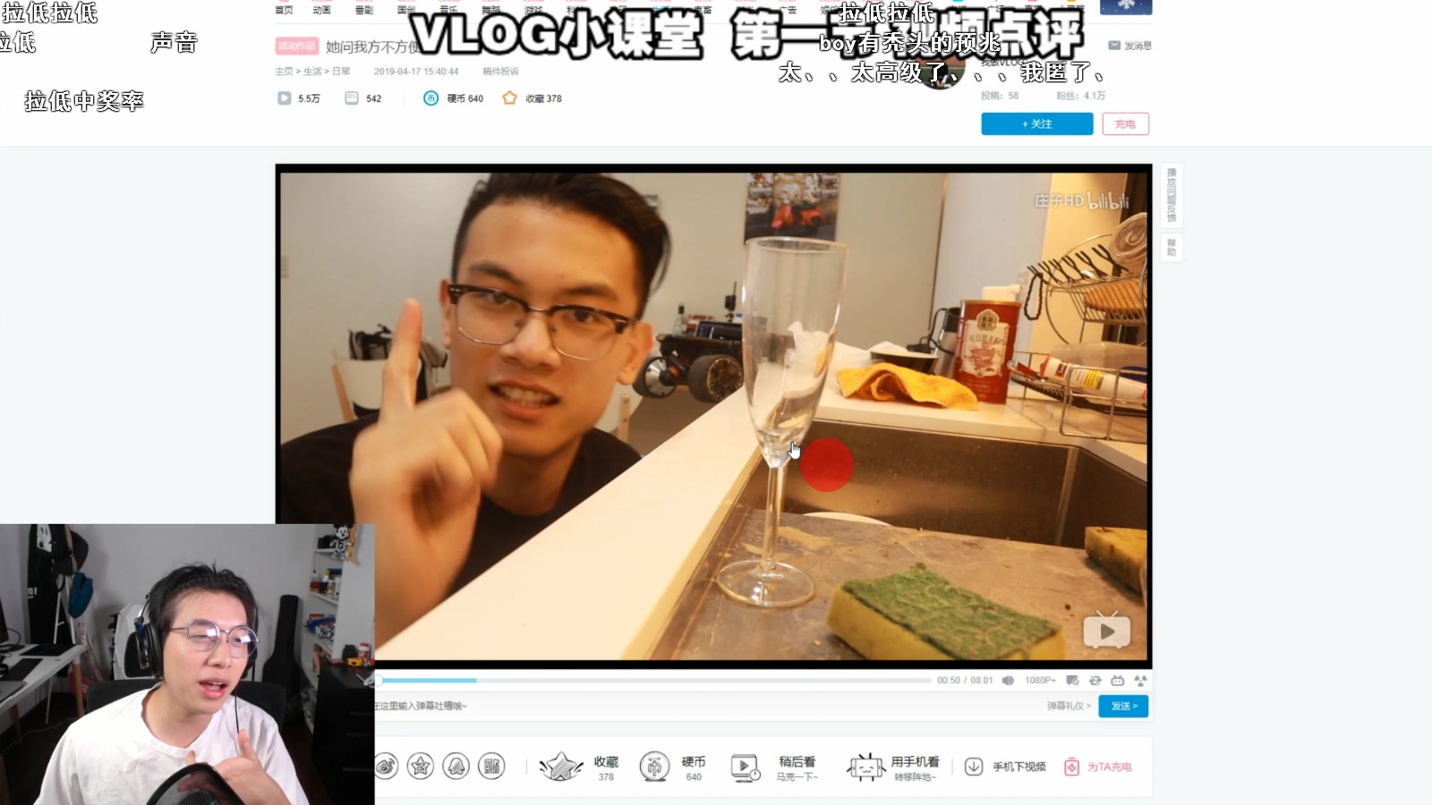 中国boy的vlog课堂