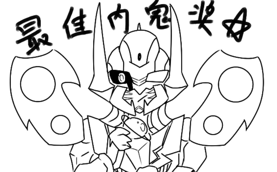 宇宙星神来看潘拉本潘