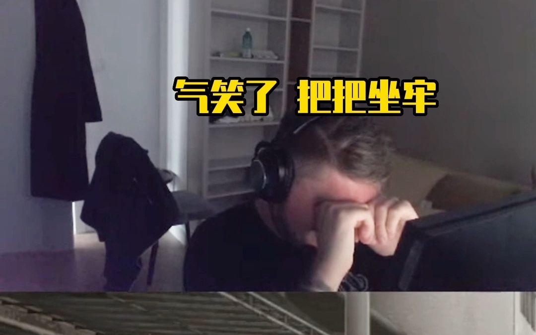 难道这就是你找m0nesy带你双排的理由吗?s1mple?谁家职业哥把把坐牢啊?哔哩哔哩bilibili