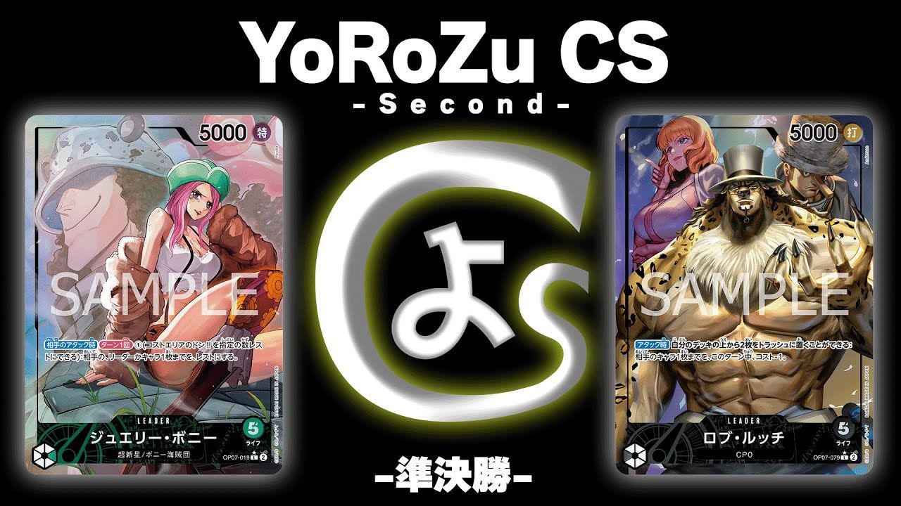 【搬运】OPCG第7.5弹 日本YRZ CS半决赛:波妮vs界ⷨ𗯥凨幼稚园杀手的刀)