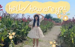 Download Video: hello/how are you翻跳～这次难得的露了脸捏～