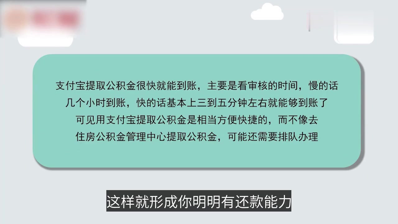 支付宝借呗大幅度提额,只需要做到这几点,不知道的赶紧看看!哔哩哔哩bilibili