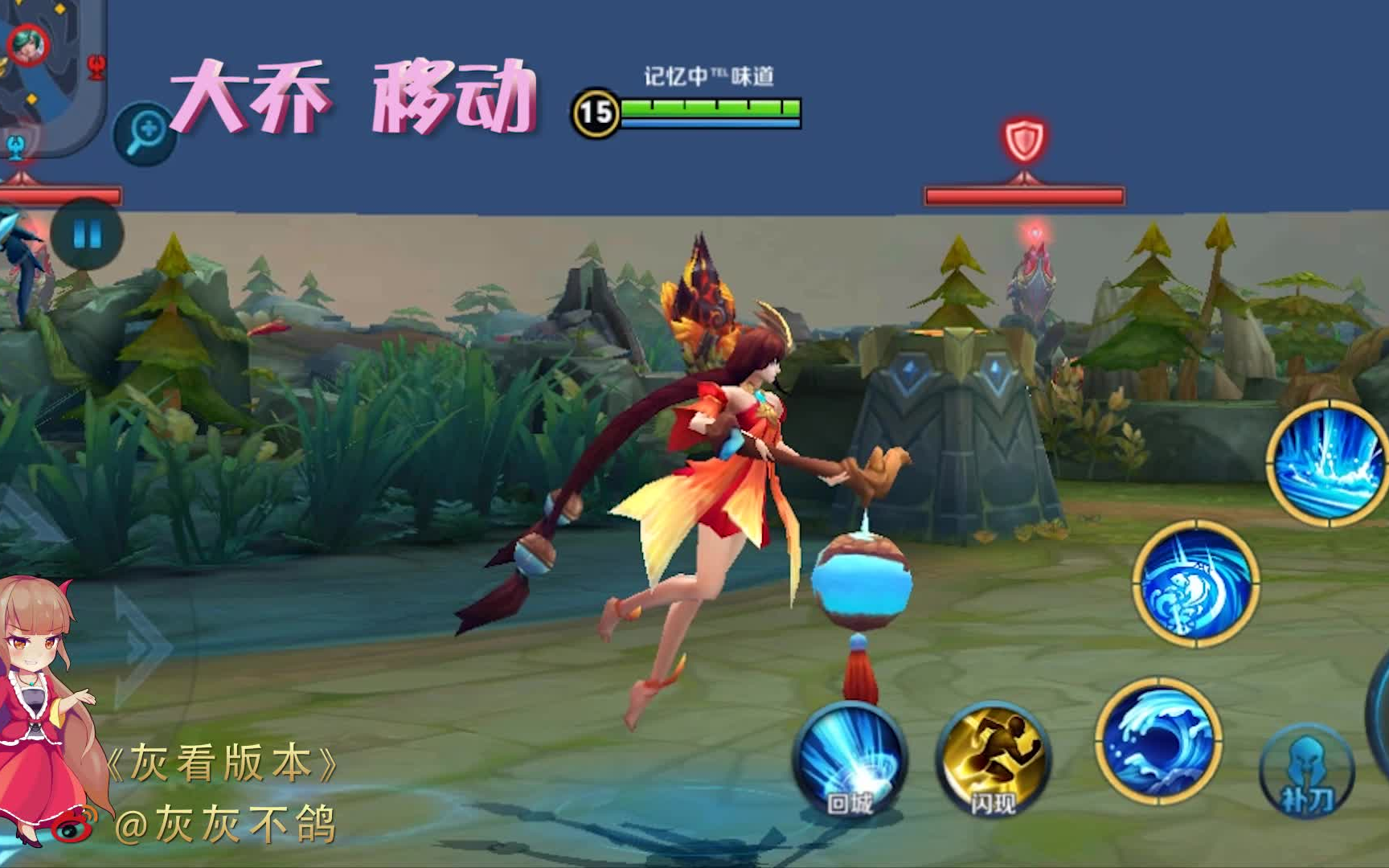 王者荣耀灰灰3d视角让你看到不一样的大乔