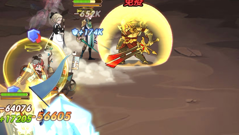 剑与远征 26-59 单c绿箭