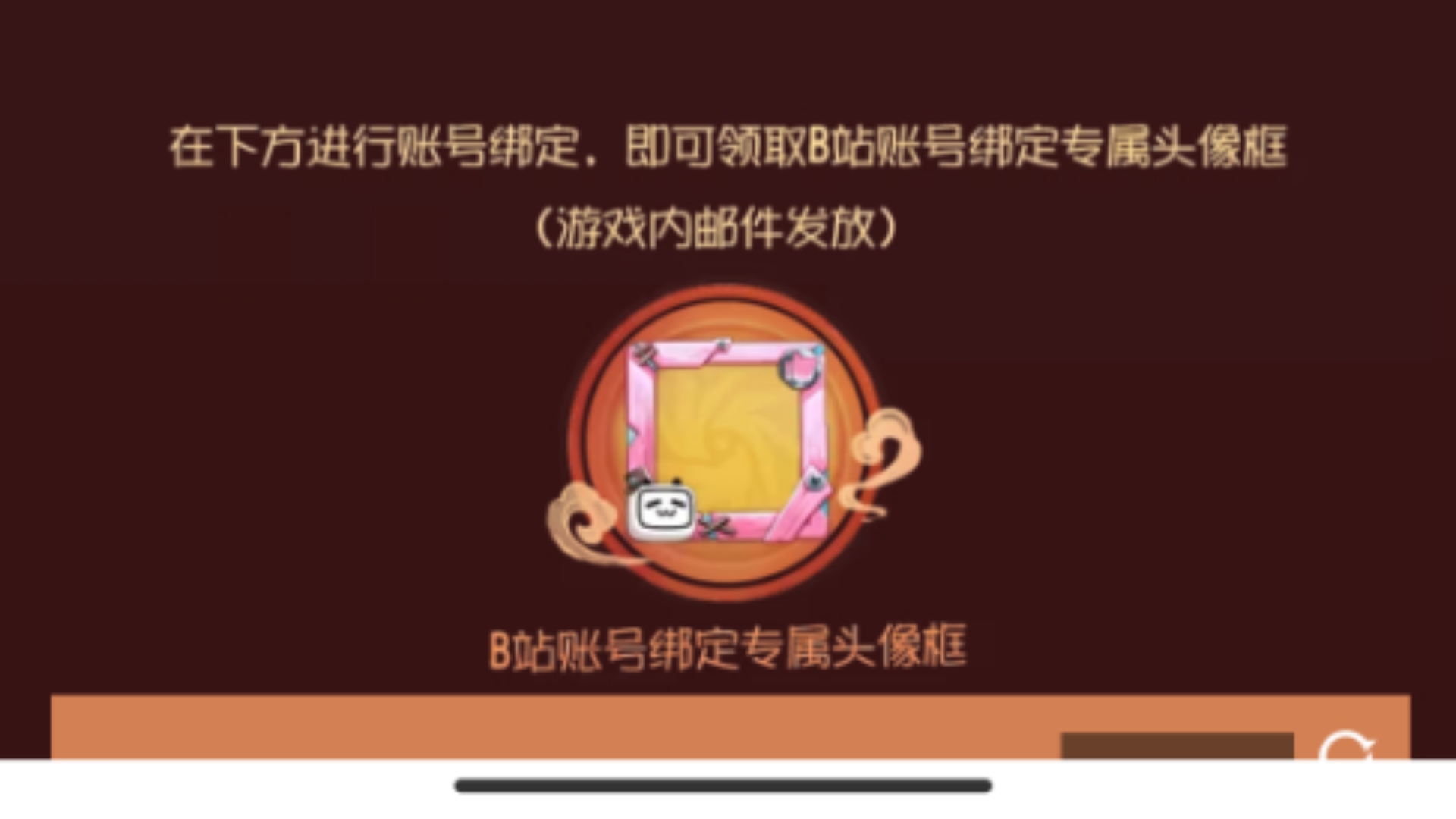 b站怎么diy头像框图片