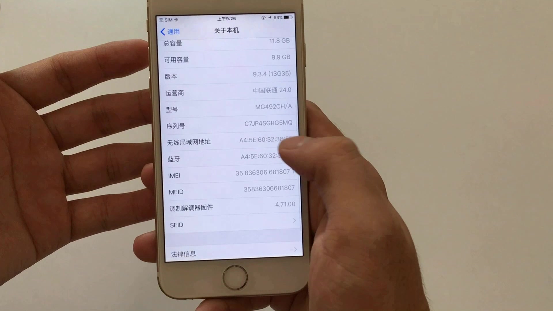 iphone6拆机教程,教你购买二手苹果6怎么验货哔哩哔哩bilibili