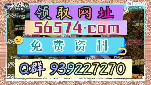 三肖三码三期必开一码(哔哩哔哩)195期