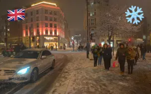 Video herunterladen: 【超清】12月雪地漫步游英国伦敦｜光滑闪亮的伦敦街道 拍摄日期：2022.12