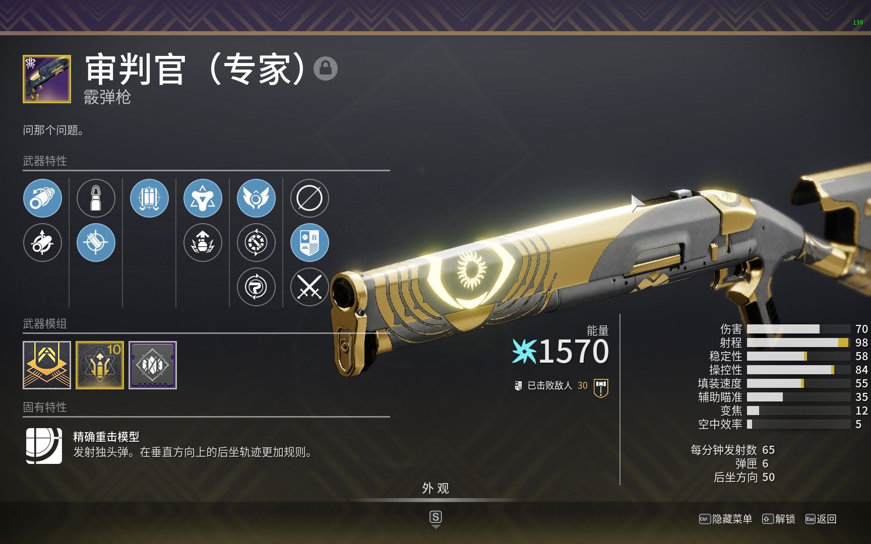 新试炼独头喷pve伤害测试