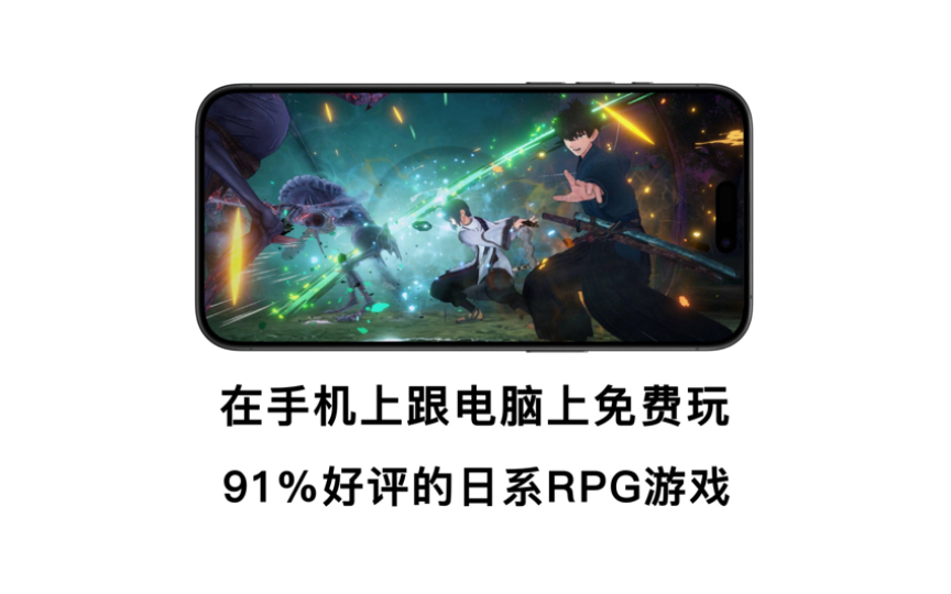 【游戏分享】91%好评的日系RPG游戏《武士遗迹 fate》,在手机上跟电脑上免费玩!附教程+资源下载单机游戏热门视频