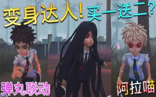 第五人格勘探日向创 搜索结果 哔哩哔哩 Bilibili