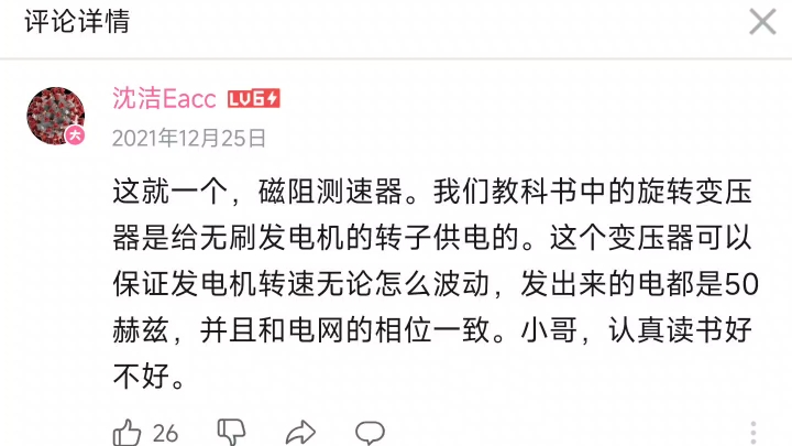 请尊重生产者起的名字,不要随便乱起名字,内存,闪存,运存,硬盘,flash傻傻分不清哔哩哔哩bilibili